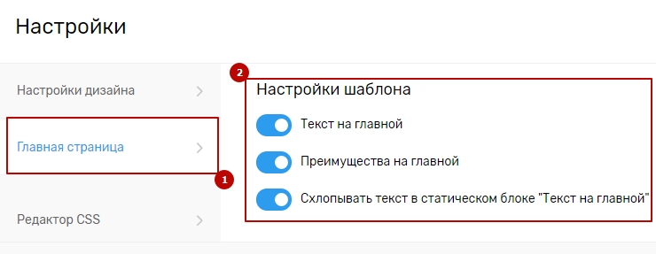 Главная страница - 9201