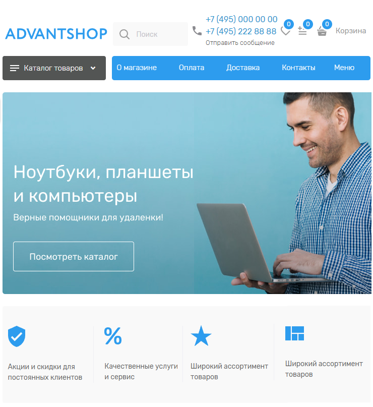 Визуальное представление одноколончатого режима