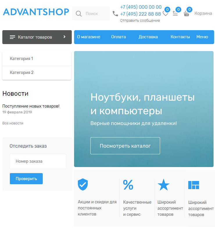 Визуальное представление двухколончатого режима