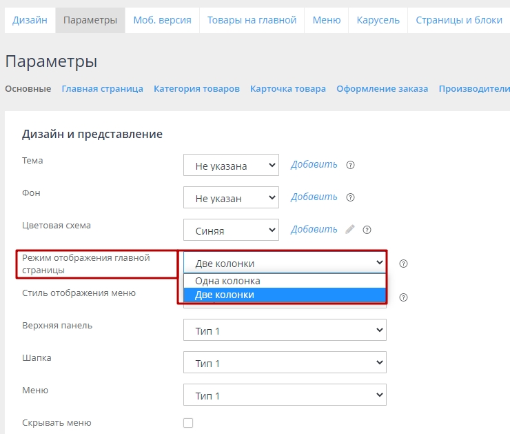 Главная страница - 7650