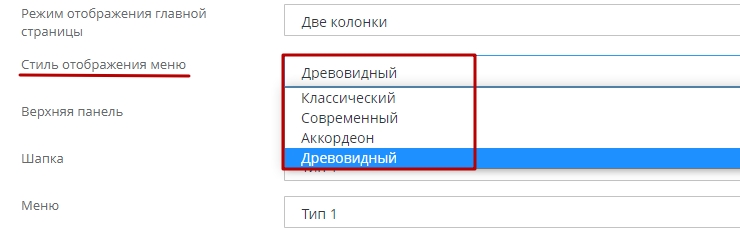 Главная страница - 1913