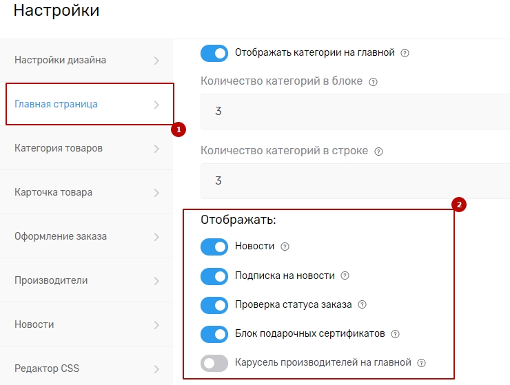 Главная страница - 1866