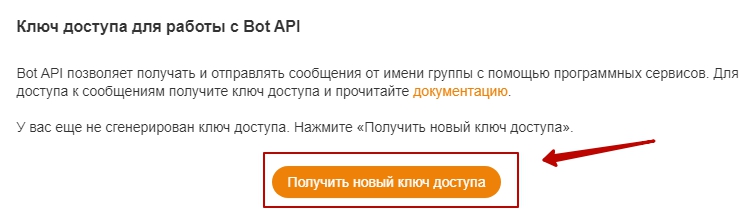 Экспорт товаров Одноклассники - 8999