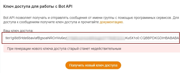 Экспорт товаров Одноклассники - 7708