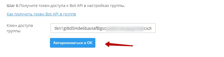 Экспорт товаров Одноклассники - 9936