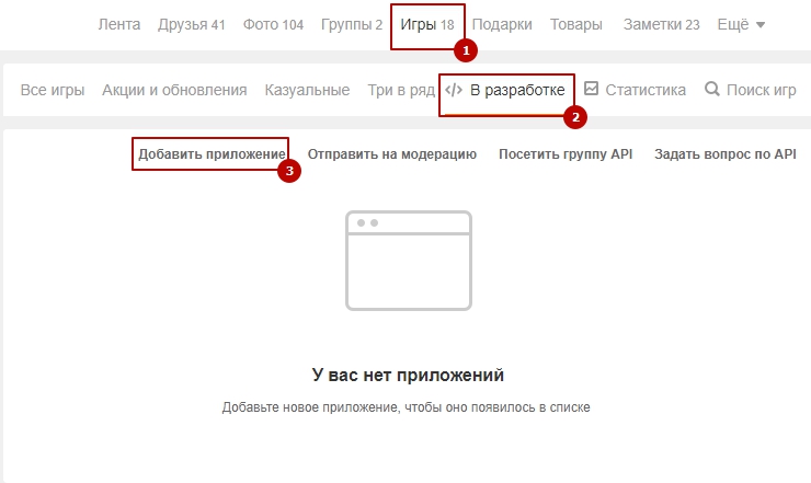 Экспорт товаров Одноклассники - 7486