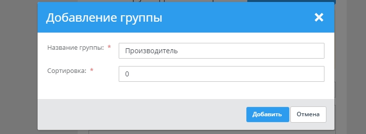 Модуль "Дополнительное тегирование на страницах категорий" - 7353