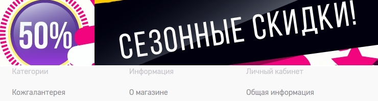 Настройка модуля "Баннер-микс" - 5533