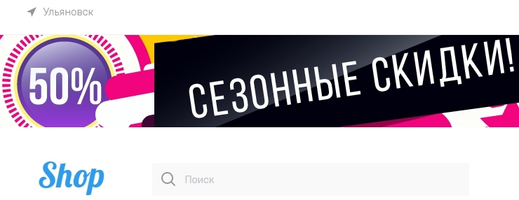 Настройка модуля "Баннер-микс" - 1962