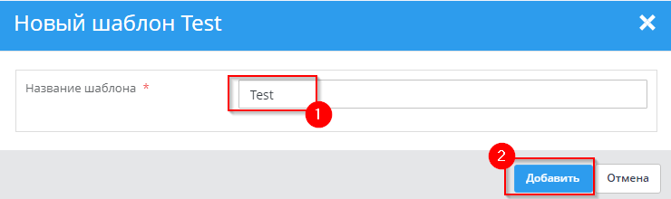 Модуль "Интеллектуальное описание для товаров" - 8742