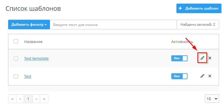 Модуль "Интеллектуальное описание для товаров" - 6485