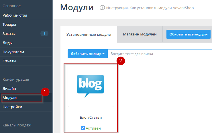 Раздел блог/статьи - 6927