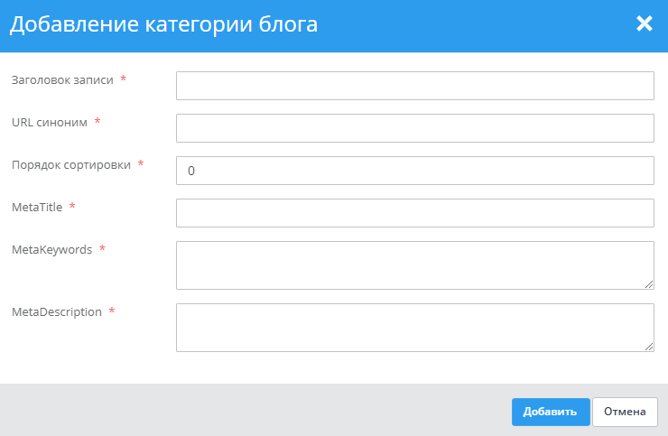Раздел блог/статьи - 1577