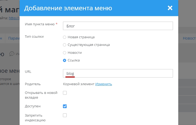 Раздел блог/статьи - 3992