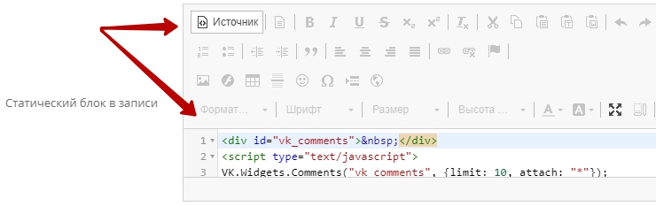 Раздел блог/статьи - 5191