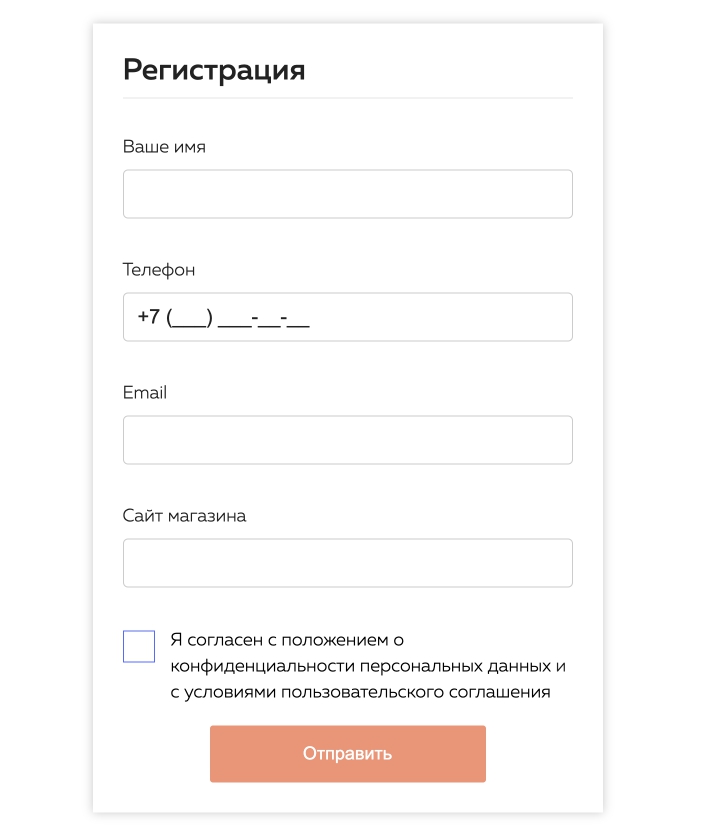 Модуль "Трекинг-сервис для бизнеса Стрекоза" - 8680