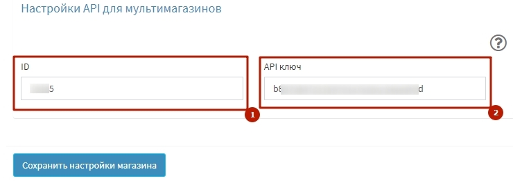 Модуль "Трекинг-сервис для бизнеса Стрекоза" - 1830