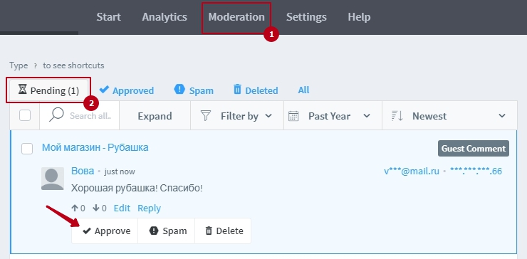 Модуль "Комментарии Disqus" - 1287