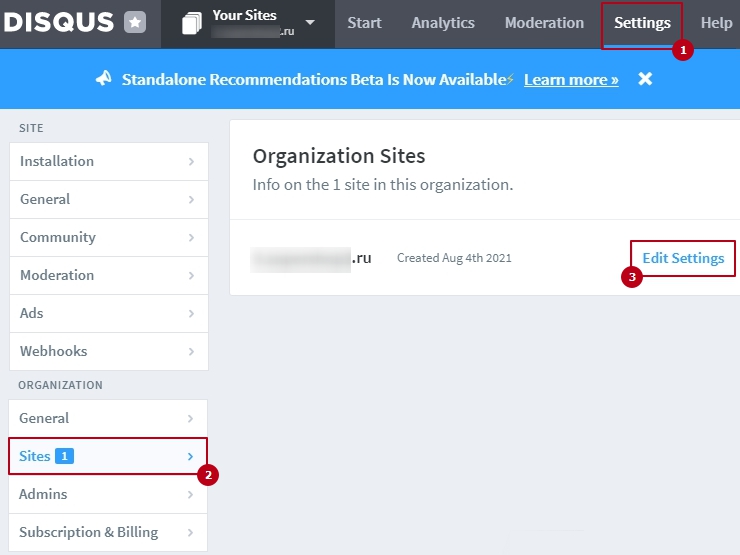 Модуль "Комментарии Disqus" - 3506