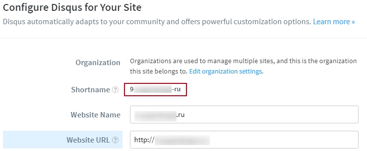Модуль "Комментарии Disqus" - 2156
