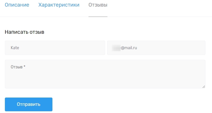 Модуль "Комментарии Disqus" - 7255