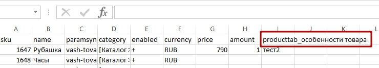 Дополнительные вкладки - 3194