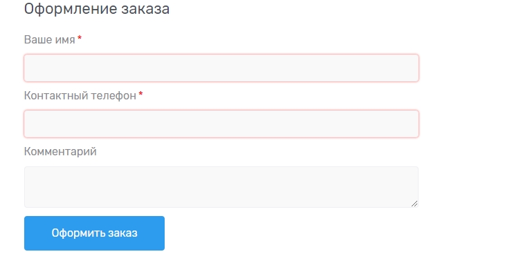 Модуль "Быстрый заказ из корзины" - 5535