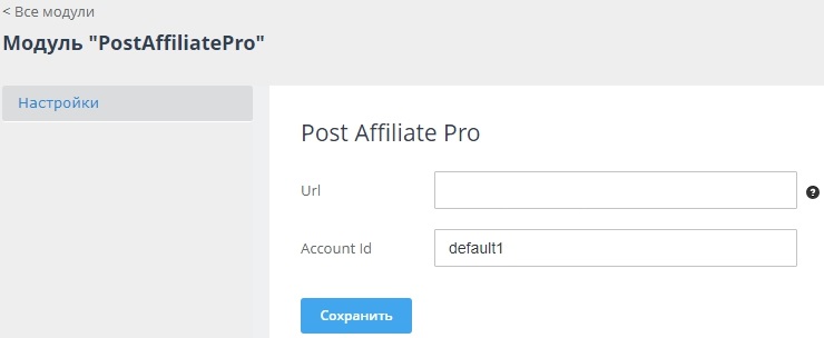 Перейдите в настройки модуля, и заполните 2 поля