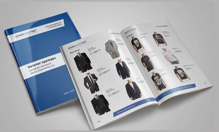 Модуль "Печатный каталог" - 1984