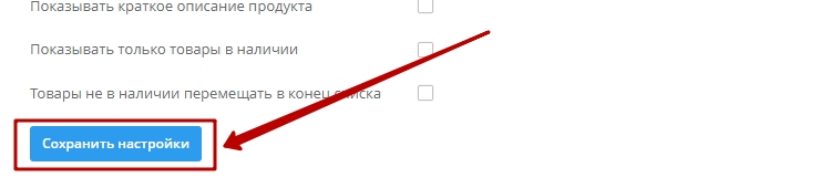 Модуль "Печатный каталог" - 8077