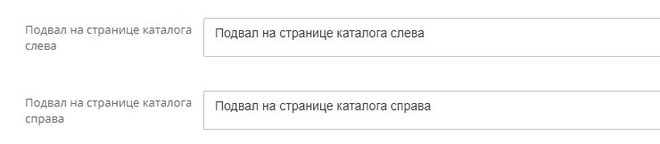 Модуль "Печатный каталог" - 5225