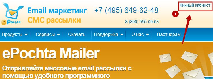 Настройка модуля "СМС-Информирование" - 5941