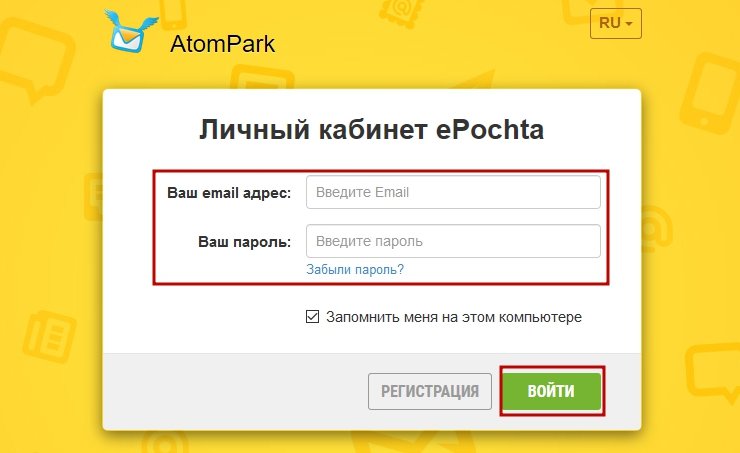 Настройка модуля "СМС-Информирование" - 7404