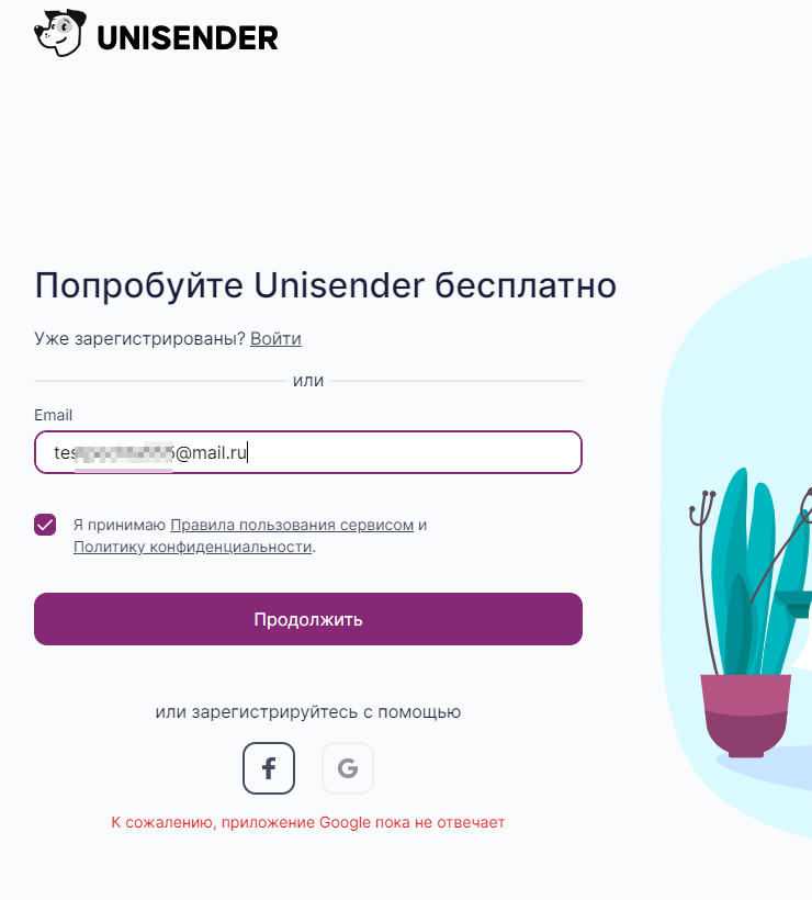 Настройка модуля "СМС-Информирование" - 8777
