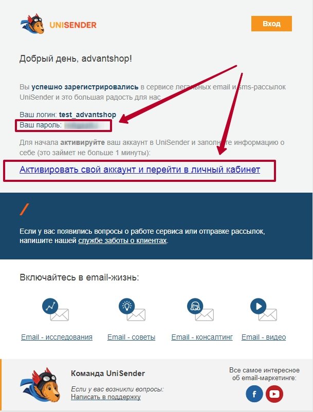 Настройка модуля "СМС-Информирование" - 7911