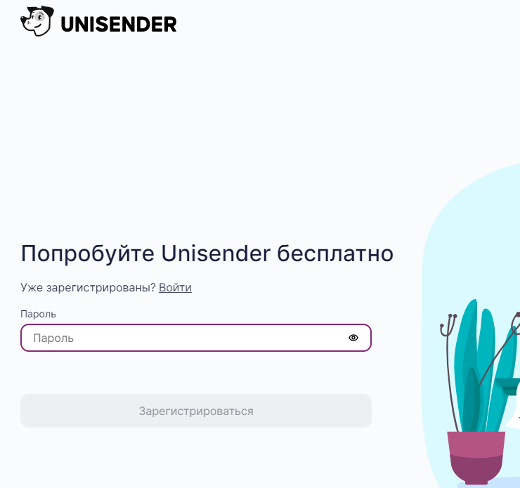 Настройка модуля "СМС-Информирование" - 7736