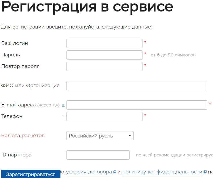 Настройка модуля "СМС-Информирование" - 7234
