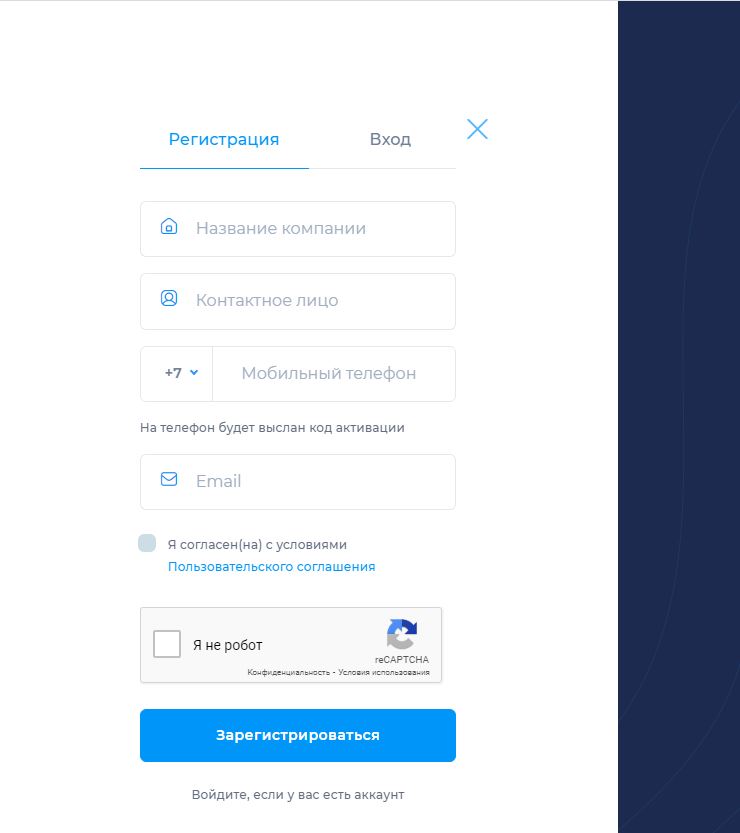 Настройка модуля "СМС-Информирование" - 3943