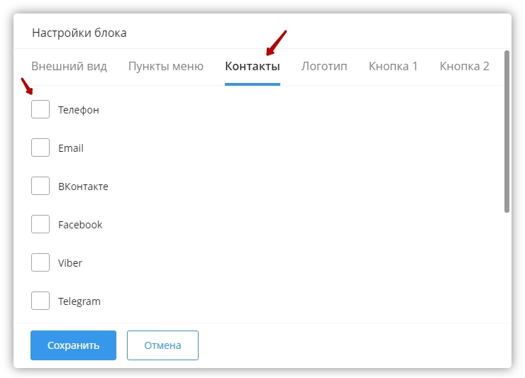 Мобильная версия в воронках - 6898