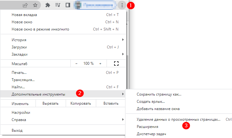 На сайте отображается нежелательная реклама - 6026