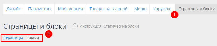 На сайте отображается нежелательная реклама - 1608