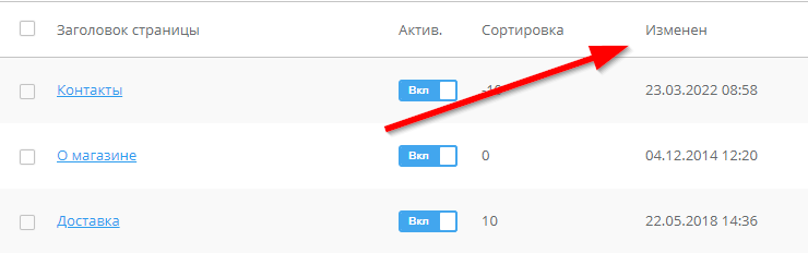 На сайте отображается нежелательная реклама - 6642