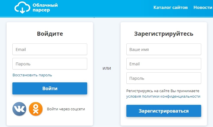 Загрузка товаров с сервиса "Облачный парсер" - 7712