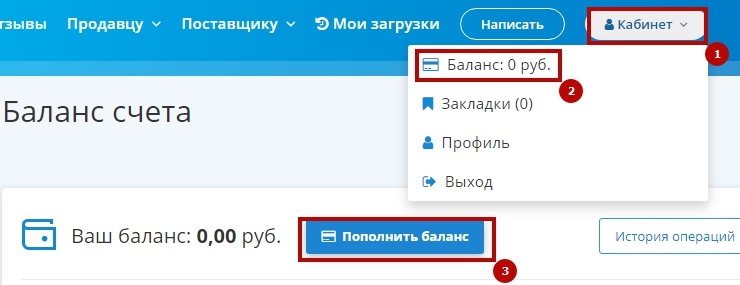 Загрузка товаров с сервиса "Облачный парсер" - 7296