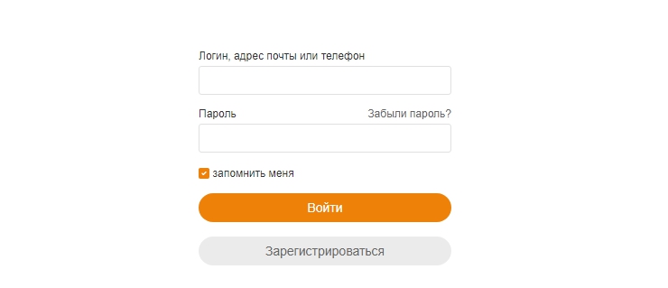 Настройка кнопок авторизации Одноклассники - 8494