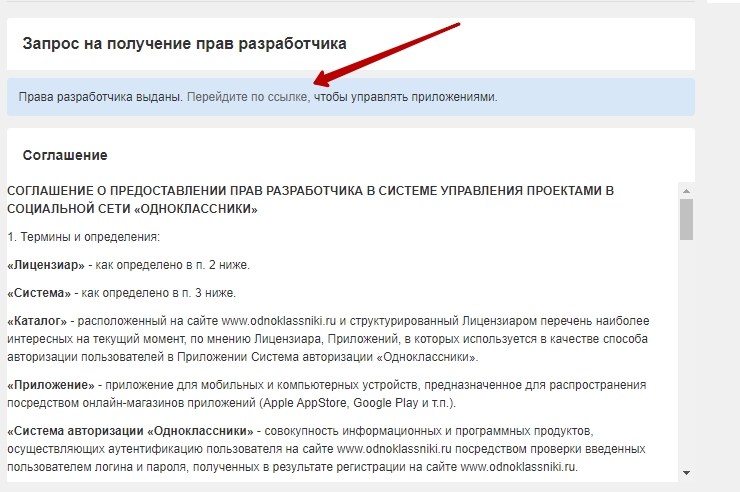 Переход по ссылке.