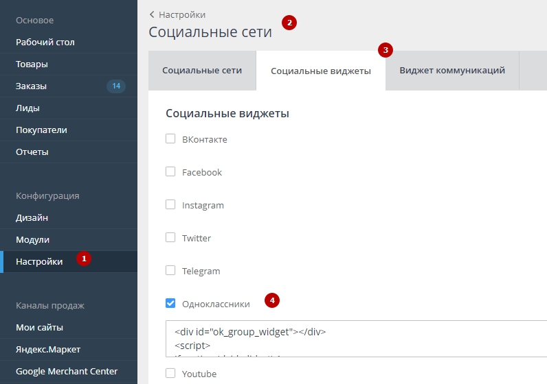 Генерация кода.
