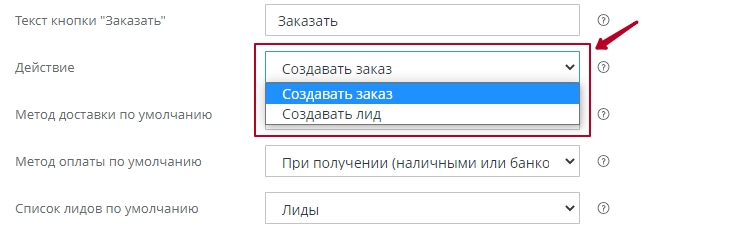 Покупка в 1 клик - 5535