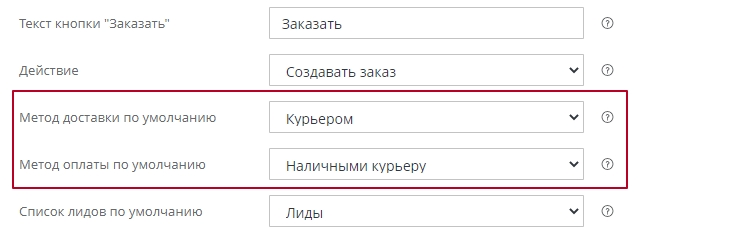 Покупка в 1 клик - 1257