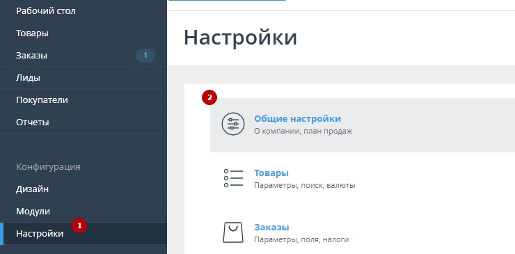 Микроразметка "Протокол Open Graph" - 1470
